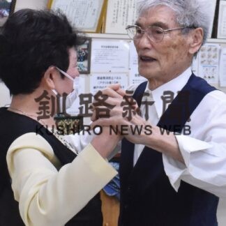 釧路の９４歳田内さんが社交ダンス指導(2023-04-09)