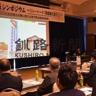 陸揚庫 歴史的意義を解説　「文化検証のシンボルに」(2023-04-24)