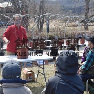 「驚きの森」で２２、２３日ブルーベリー教室(2023-04-16)