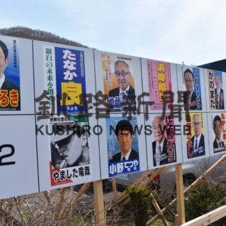 ２０２３統一地方選番外編　市議、町村議選振り返る　根室管内　新人立起の陰に議員の死(2023-04-28)