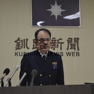 「地域の安全安心に貢献」　本田釧路海保新部長が会見(2023-04-27)