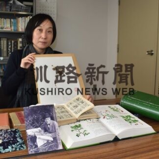 植物学者牧野氏の活動紹介　市立博物館がミニ展示「メアカンキンバイ」も(2023-04-14)