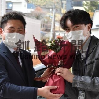 「今後も懸け橋に」　今金町からの派遣職員離任(2023-04-08)