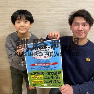 麺遊会が「投票」で卵サービス(2023-04-05)