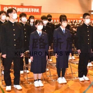 釧根管内公立高で入学式(2023-04-11)