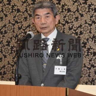 事業計画案など承認　釧路町建設事業協会が総会(2023-04-15)