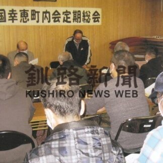 花壇整備など承認　愛国幸恵町内会総会(2023-05-03)