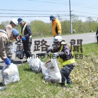 釧路道路整備協組が合同で清掃活動(2023-05-11)
