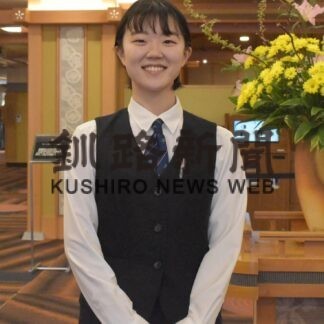 フレッシュさん⑭　鶴雅グループ　竹内はるかさん（２３）(2023-05-13)