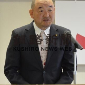 １００周年に式典や事業　釧路商工会議所が総会(2023-05-25)
