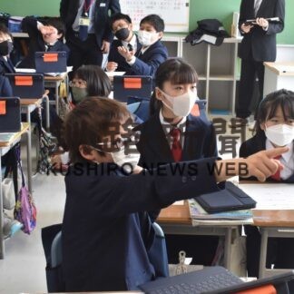 東広島、徳之島の特長は　附属前期５年生オンライン交流(2023-05-19)