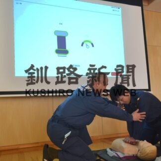 心肺蘇生法、身に付けて　西消防署白糠支署が講習会、参加呼び掛け(2023-05-10)