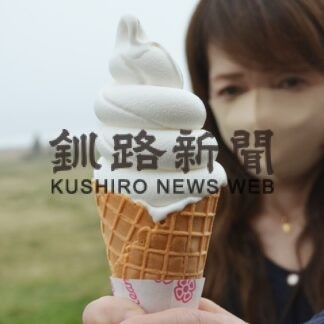 サムライソフト再登場　「チャペル」営業開始(2023-05-04)