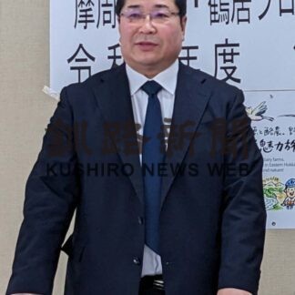 雇用・移住につなげる観光ＰＲを　摩周・標茶・鶴居プロモ協議会総会(2023-05-16)