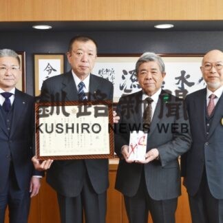 創立６０周年迎え 町に５０万円寄付　白糠ロータリークラブ(2023-05-23)