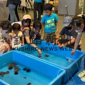 豊かな海づくり大会ＰＲ　札幌で１００日前イベント(2023-05-28)