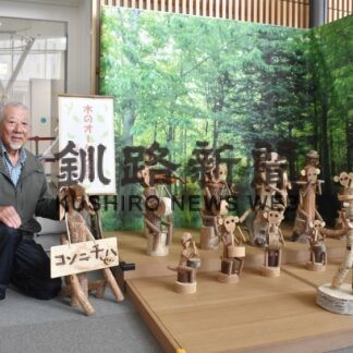 木のぬくもり感じて、品田さんの作品展示　こども遊学館(2023-05-03)