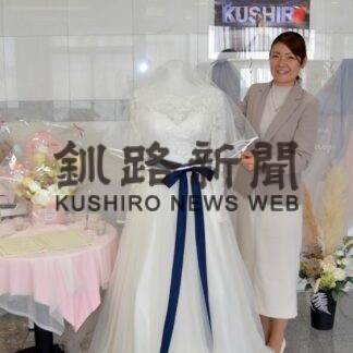 結婚式をプロデュース　縁とゆかりオープン(2023-05-19)