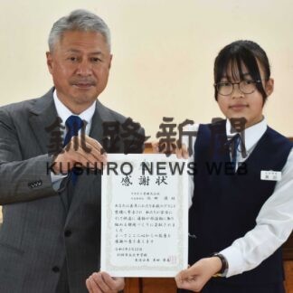 教育環境整備に貢献　北中生徒会がタカオ工業に感謝状(2023-05-24)