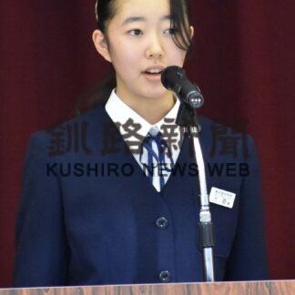 少年の主張弟子屈大会　弟子屈中３年の大庭さん最優秀賞(2023-05-31)