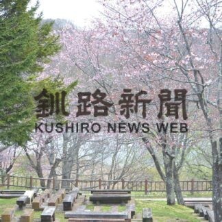 駅拠点にまち巡ろう　ＪＲヘルシーウオーク、釧路根室でも(2023-05-08)