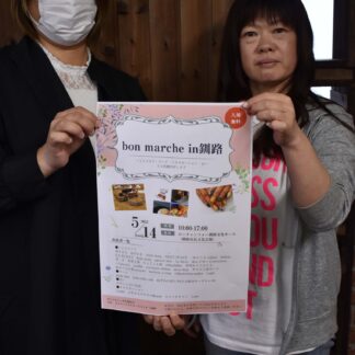 手作り雑貨の店一堂に　１４日にボンマルシェ(2023-05-12)