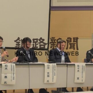 ソーシャルワーカーを取り巻く環境情報を共有　精神保健福祉士協会全道大会(2023-05-28)
