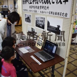 校歌、校章一堂に　標茶町学校教育研究所が図書館で展示(2023-05-29)