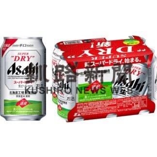 スーパードライ北海道工場限定醸造発売(2023-05-05)
