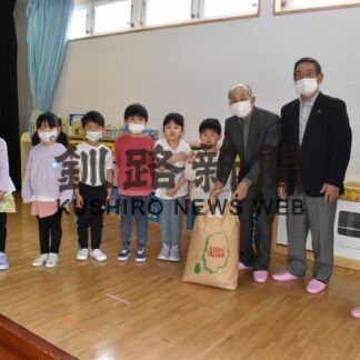 室根から返礼の米、根室に　交流の会が保育園に贈る(2023-05-30)