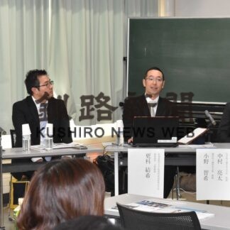 タブレットで授業改善　釧路でＧＩＧＡ活用セミナー(2023-05-13)