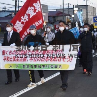 平和な社会実現へ　メーデー根室市集会、１５団体が行進(2023-05-06)