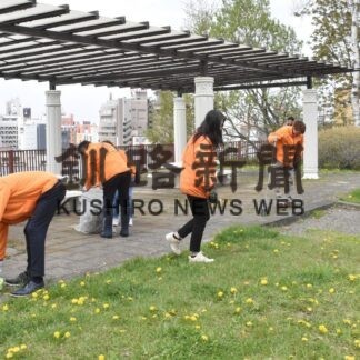 幣舞公園きれいに、会員が清掃活動　ぬさまいＬＣ(2023-05-18)