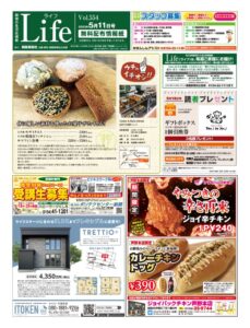 0511ライフのサムネイル