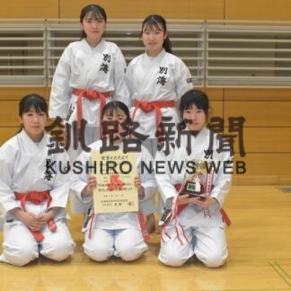 釧湖陵 ６部門制覇　別海女子が団体組手Ｖ　空手道_1(2023-05-14)