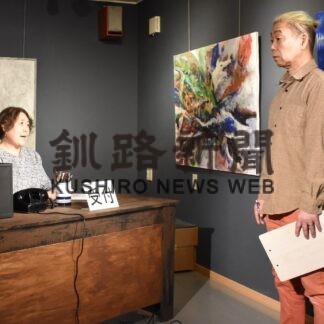 おたのしけギャラリーで１３日演劇ユニットＦｕｆ公演(2023-05-02)