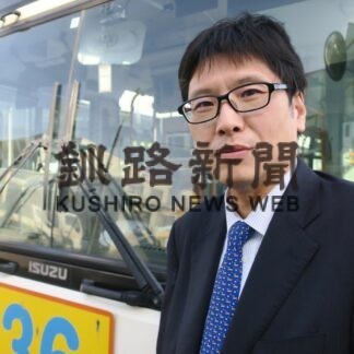 バスで出掛けよう〈下〉　まず一度乗ってみて_1(2023-05-06)