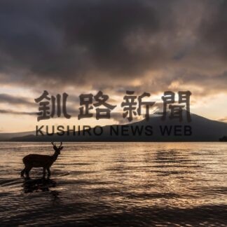 阿寒湖フォトコン、眞下さん最優秀(2023-05-02)