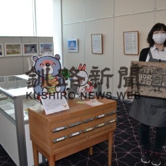 木製の表札や歴史紹介、中央図書館で「図書館の歩み」展(2023-05-28)