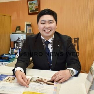 フレッシュさん⑩　大地みらい信用金庫　野田律規さん（２３）(2023-05-08)