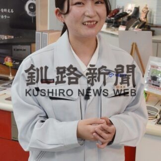 フレッシュさん⑫　釧路ガス　米内愛奈さん（２２）(2023-05-10)