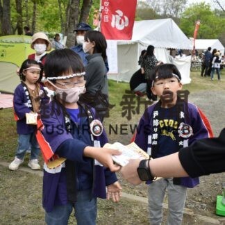 園児ら「火の用心」　鶴ケ岱公園で啓発(2023-05-29)