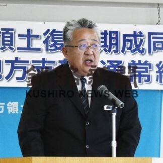 領土返還運動粘り強く　事業、予算案を承認　北方同盟釧路支部総会(2023-05-31)