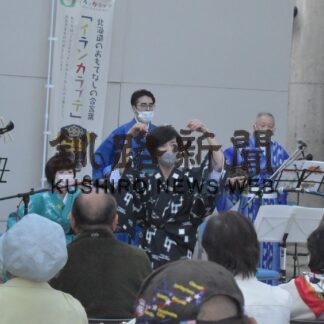 アイヌ音楽と沖縄民謡共演　釧路で演奏会(2023-05-16)