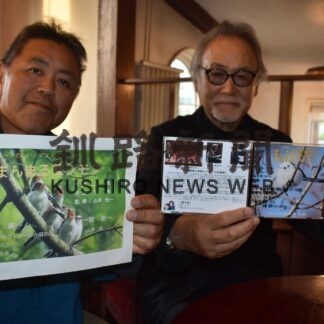 シマエナガ歌ＣＤ、市に寄贈　木下さん作曲「まんまるモフモフ」(2023-05-30)