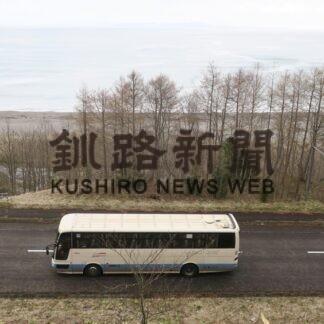 バスで出掛けよう〈下〉　まず一度乗ってみて(2023-05-06)