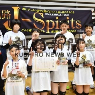 Ｊスピリッツ（男女混合）全道制覇　小学バレーアルテミスカップ(2023-05-02)