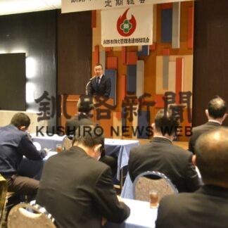 ９月に地震想定訓練　釧路市防火管理者連絡協総会(2023-05-03)