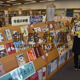 本で相撲を楽しもう　中継７０年で図書館にコーナー(2023-05-14)