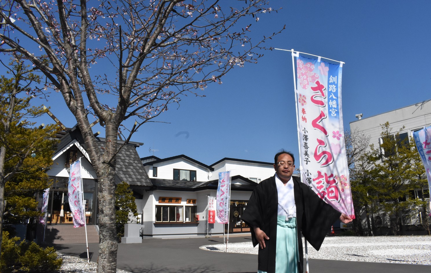 良き春を楽しんで 13、14日、釧路八幡宮〝さくら詣〟(2023-05-07)
